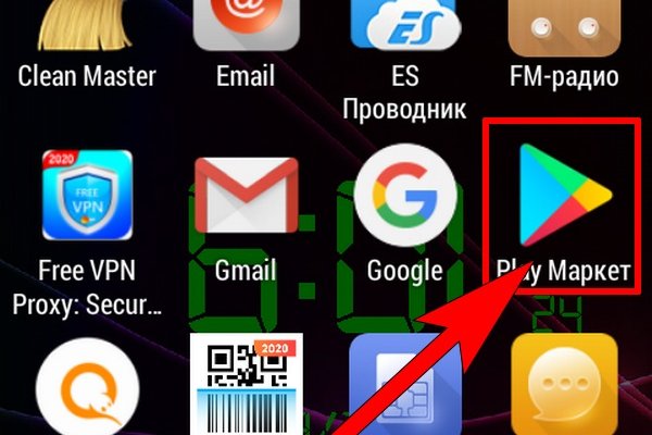 Кракен торговая площадка