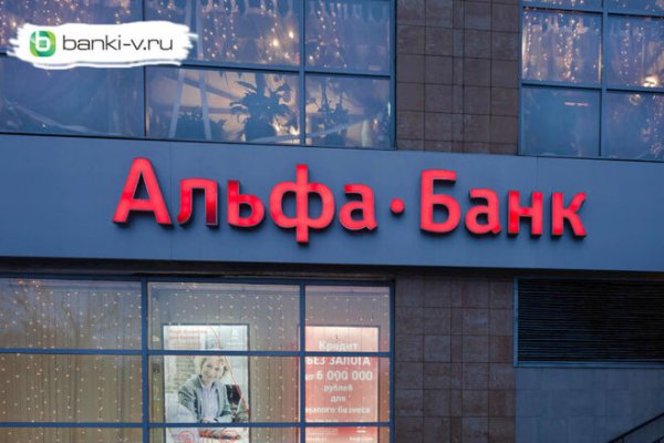 Кракен сайт ссылка онлайн