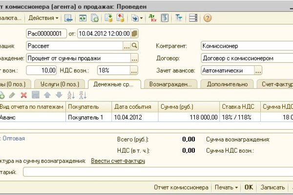 Кракен орг