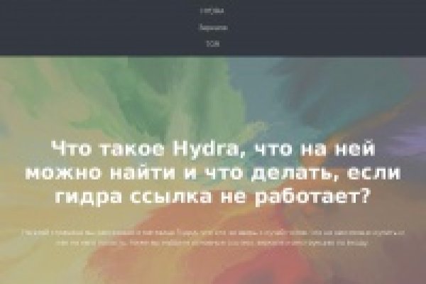 Ссылка кракен даркнет маркет