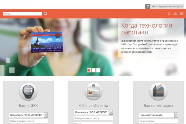 Кракен даркнет только через