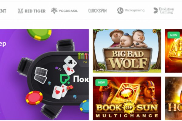 Кракен сайт kr2web in официальный ссылка