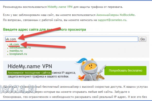 Вход на кракен