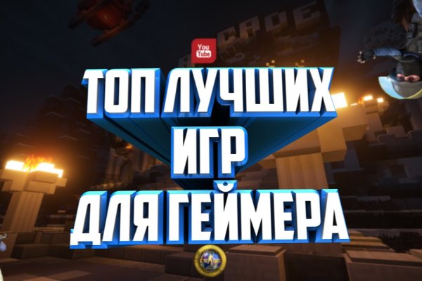 Почему кракен перестал работать