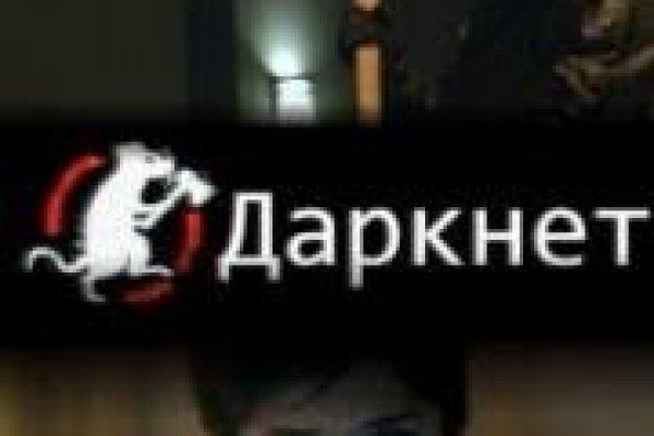 Kraken ссылка tor официальный сайт