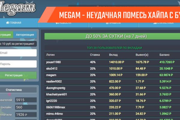 Кракен найдется все