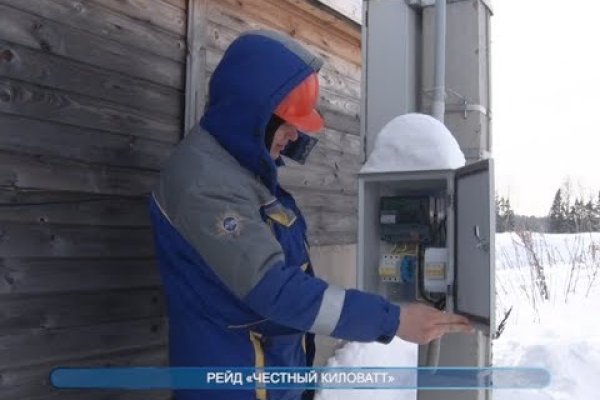 Даркнет кракен отзывы о платформе
