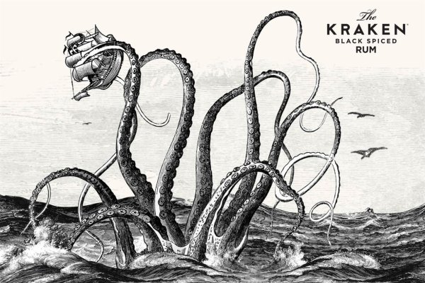 Kraken 23 at