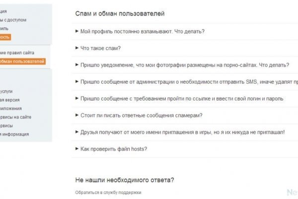 Кракен сайт официальный kraken clear com