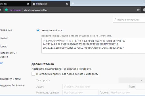 Кракен ссылка store