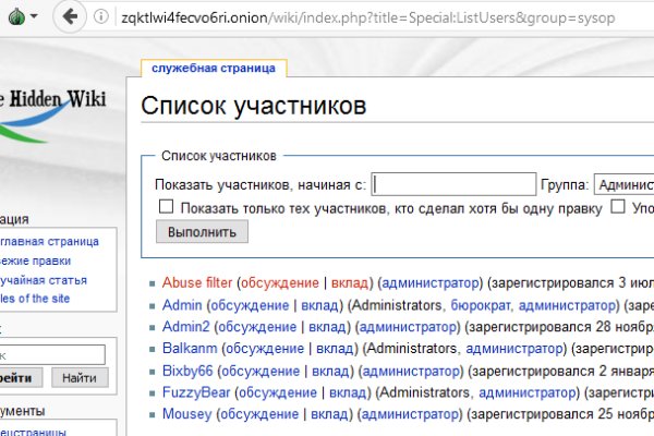 Кракен маркетплейс что продают