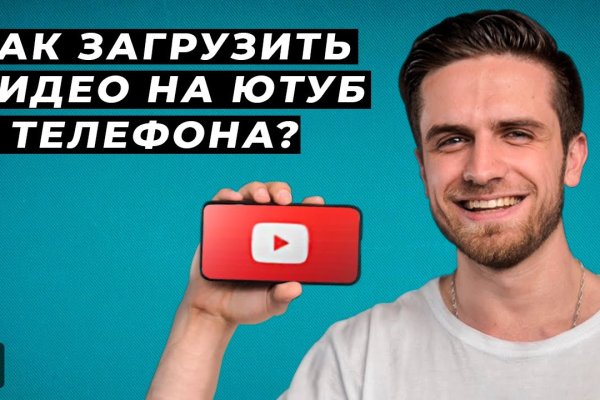 Kraken как найти ссылку