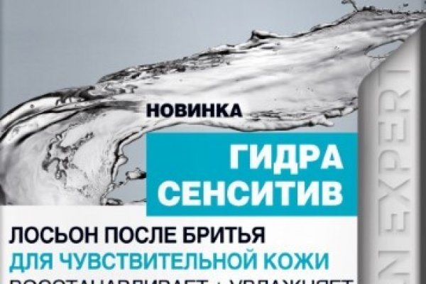 Кракен интернет площадка