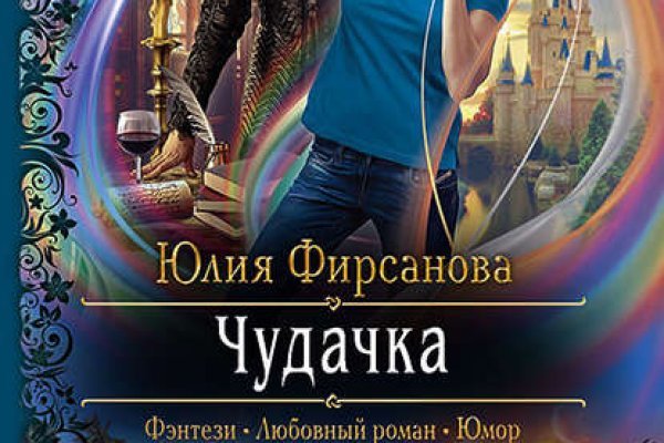 Кракен даркнет