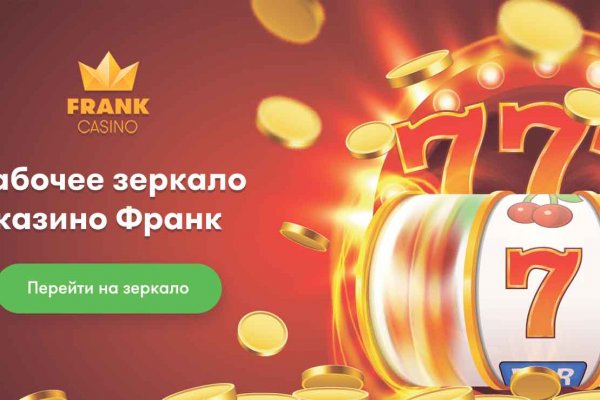 Нарко маркетплейс