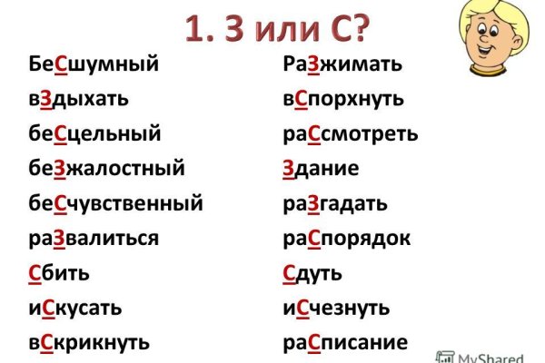 Кракен ссылка kraken