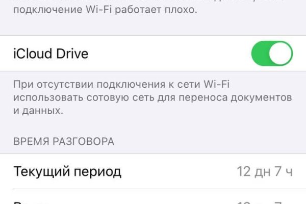 Почему не работает кракен