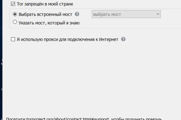 Как войти на сайт кракен