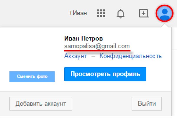 Ссылки на кракен com