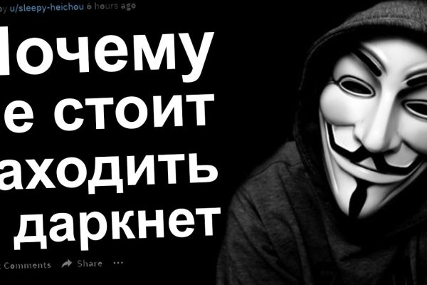 Кракен маркетплейс про
