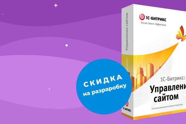 Kraken darknet marketplace
