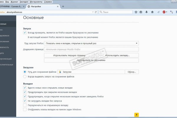 Главная страница кракен