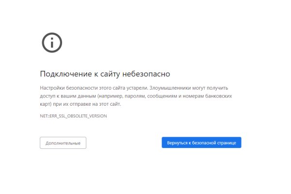 Кракен ссылка германия