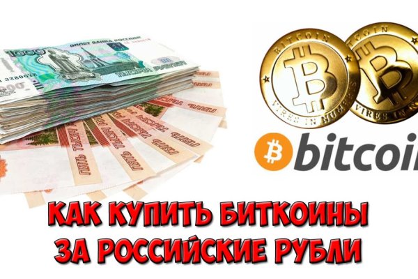 Как найти кракен шоп