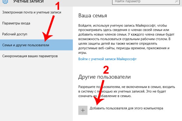 Кракен онион ссылка на тор
