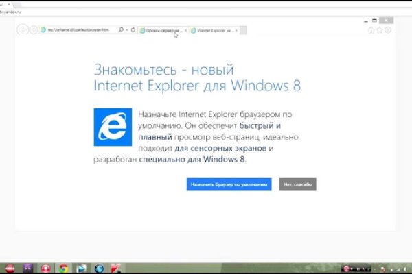 Кракен нов