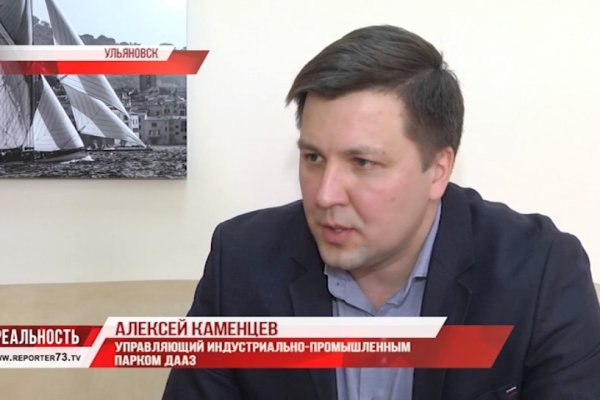 Ссылка на кракен онион