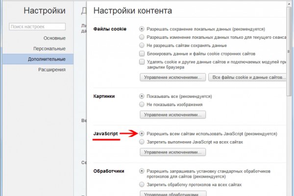 Solaris darkmarket