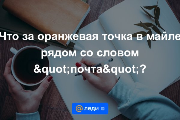 Как восстановить доступ к кракену