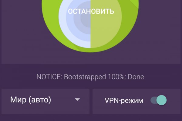 Кракен даркнет зеркало пв