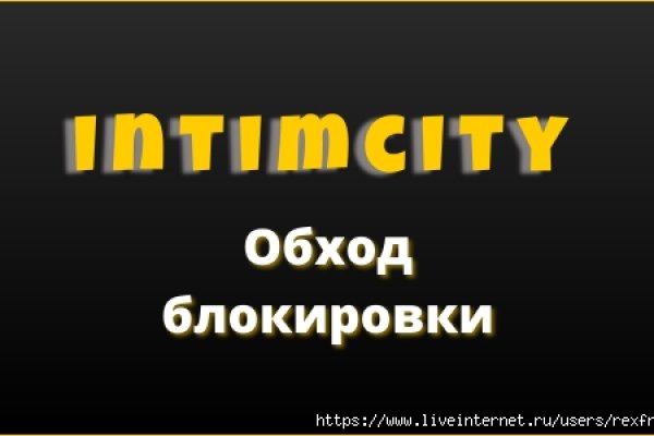 Кракен даркнет как зайти