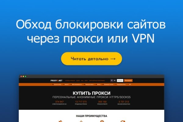 Адрес кракена