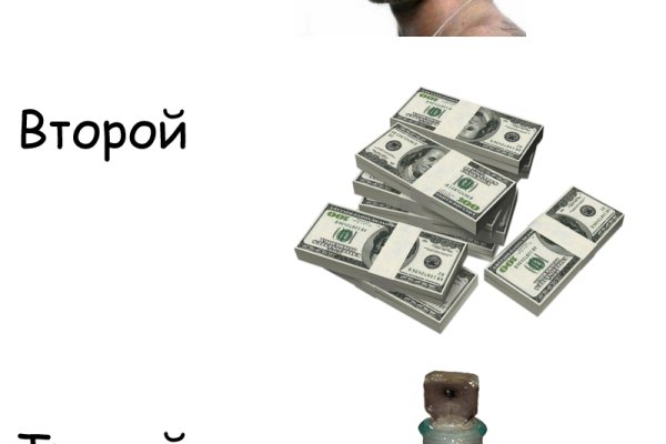 Кракен маркет онион