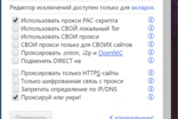 Dark net официальный сайт