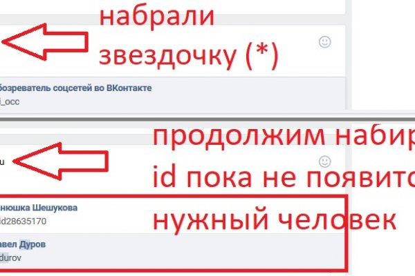 Кракен маркетплейс kraken clear com