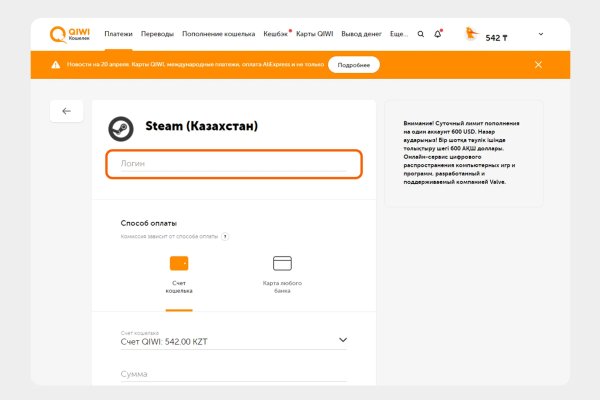 Как найти кракен шоп