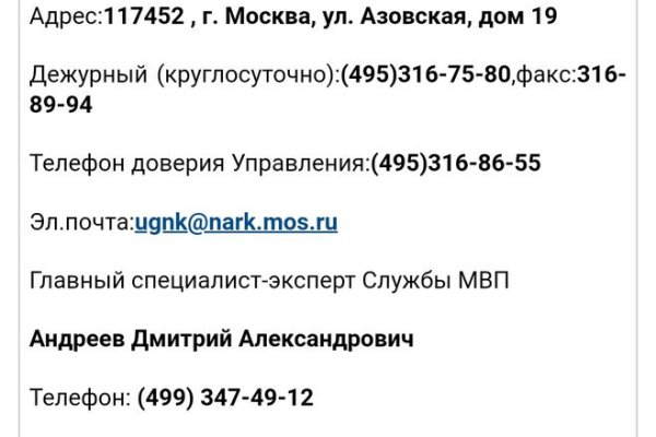 Кракен не заходит