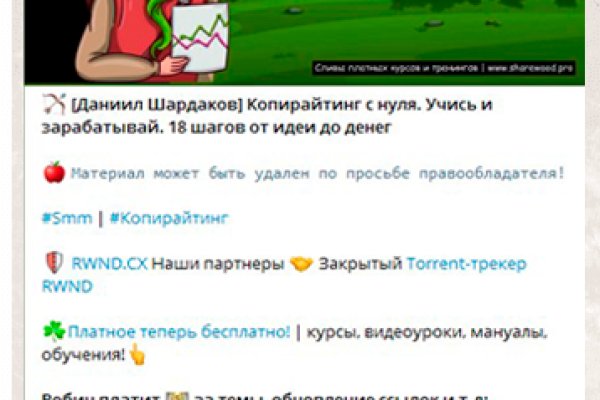 Кракен маркетплейс создатель