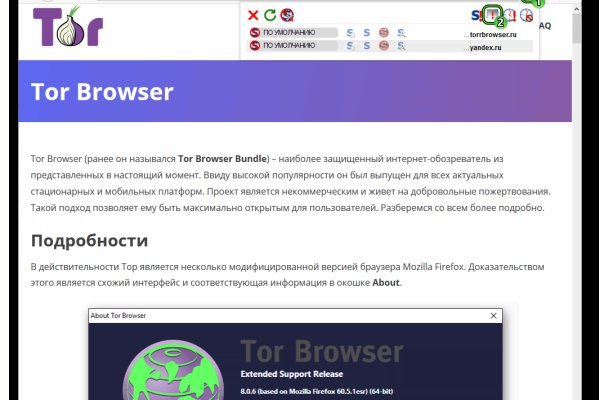 Как вернуть аккаунт на кракене