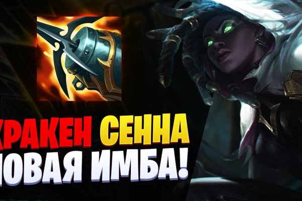 Кракен маркетплейс отзывы