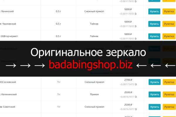 Кракен даркнет зайти