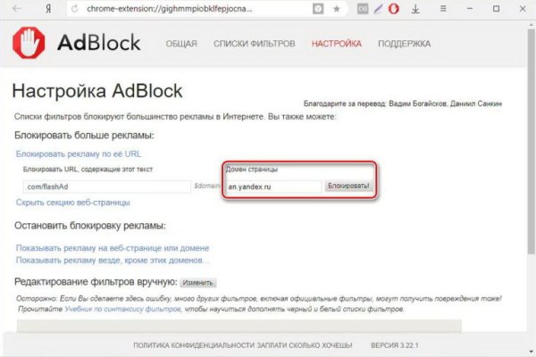 Кракен вход рабочий