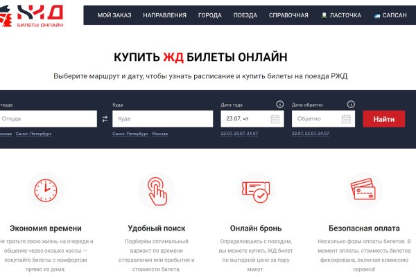 Кракен нов
