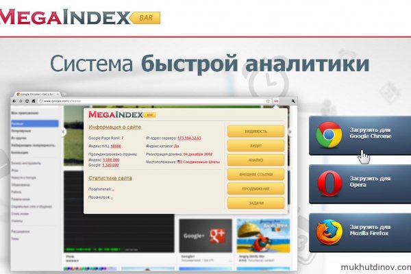 Кракен даркнет store