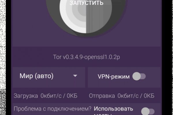 Кракен дарк шоп