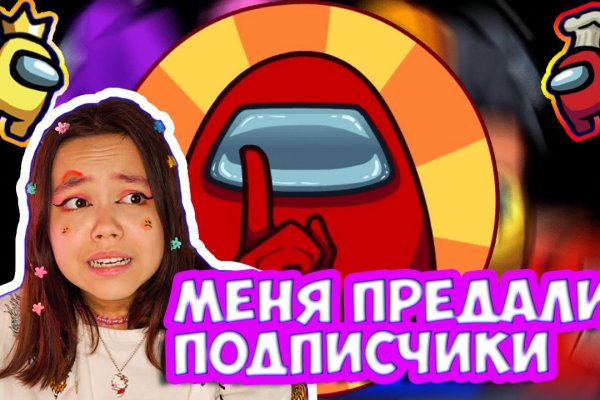 Кракен макет даркнет только через тор